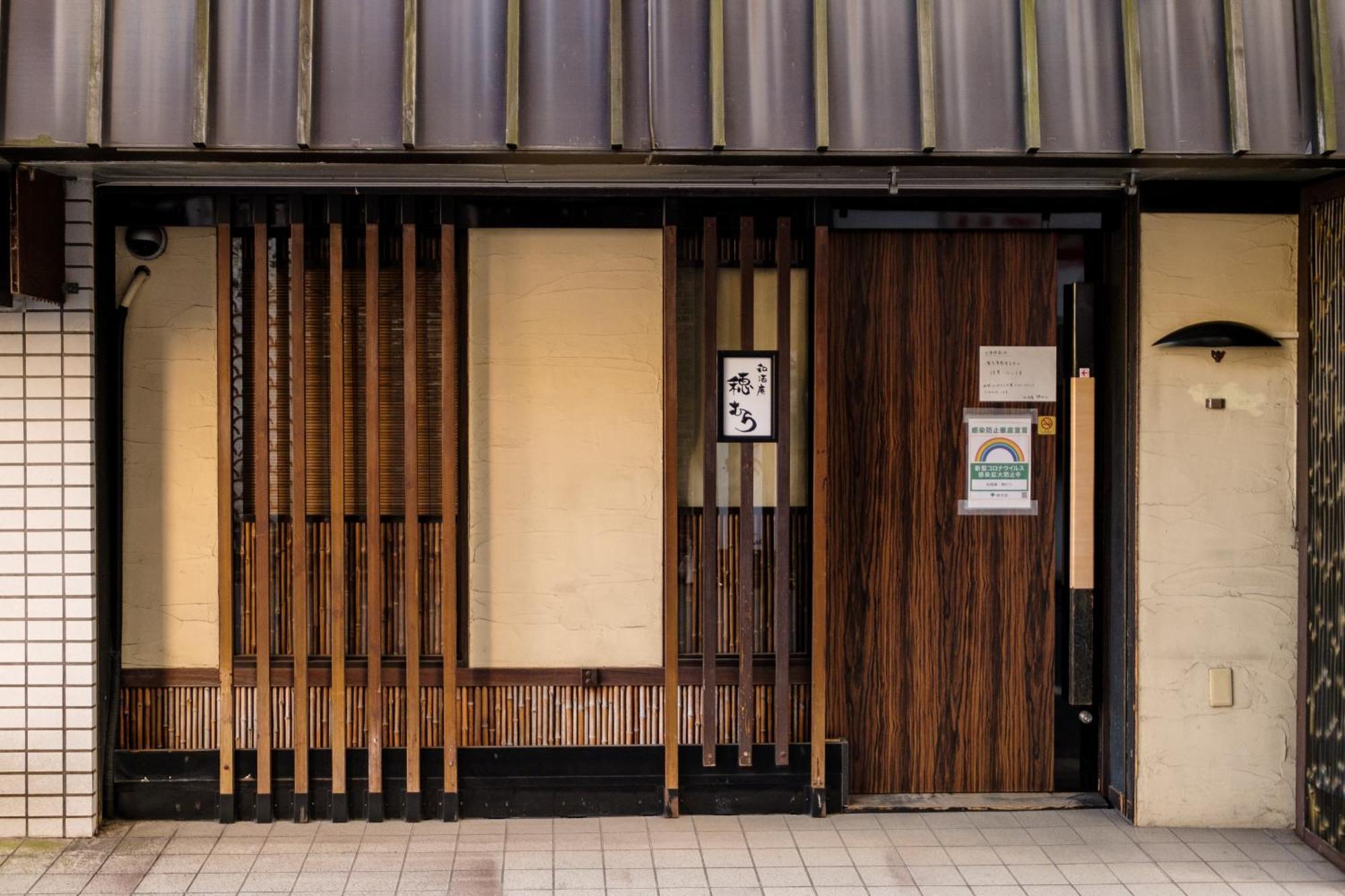長者丸ビル Appartement Tokio Buitenkant foto