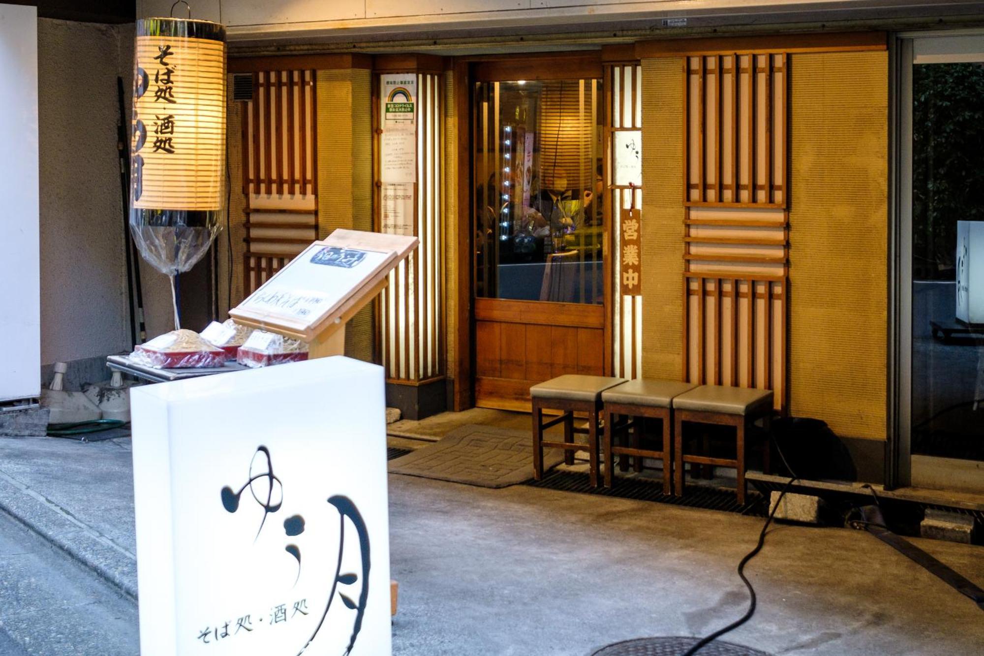 長者丸ビル Appartement Tokio Buitenkant foto